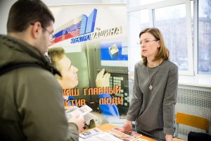 Ярмарка вакансий